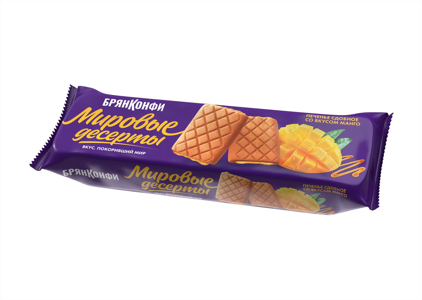 Bryankonfi 170 - fotografija pakovanja