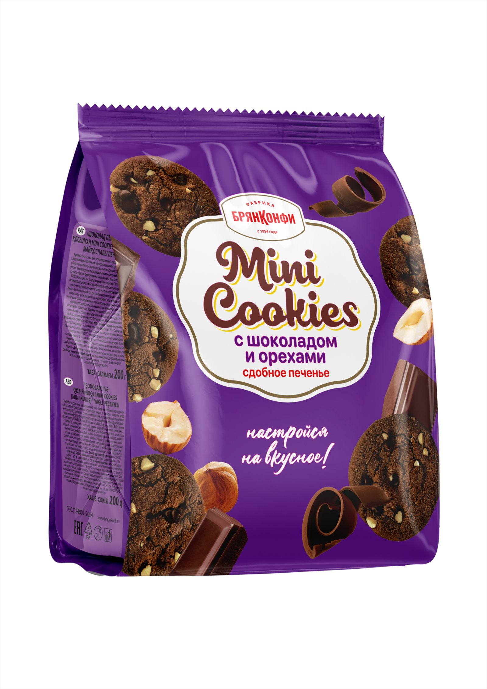 Bryankonfi Mini Cookies S 200 - fotografija pakovanja