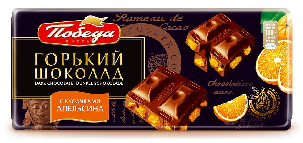 Pobeda Šokolad "Gorkij s kusočkami apelsina "72% kakao", 100g /20 št/kor