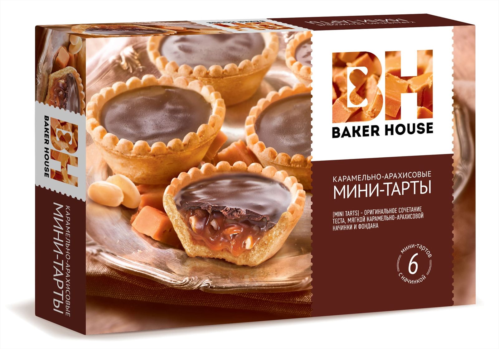 Ramenski Konditerski Kombinat Rkk 04 Product - fotografija pakovanja