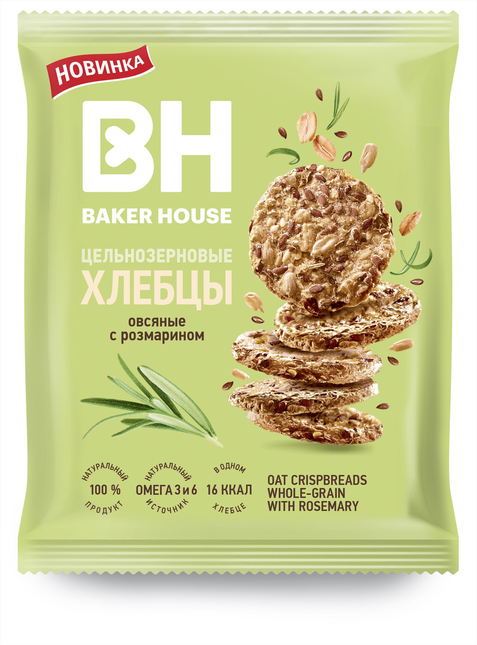Ramenski Konditerski Kombinat Rkk 08 Product - fotografija pakovanja